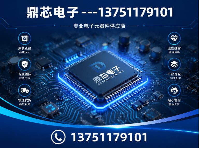 阿拉善存储芯片展示图